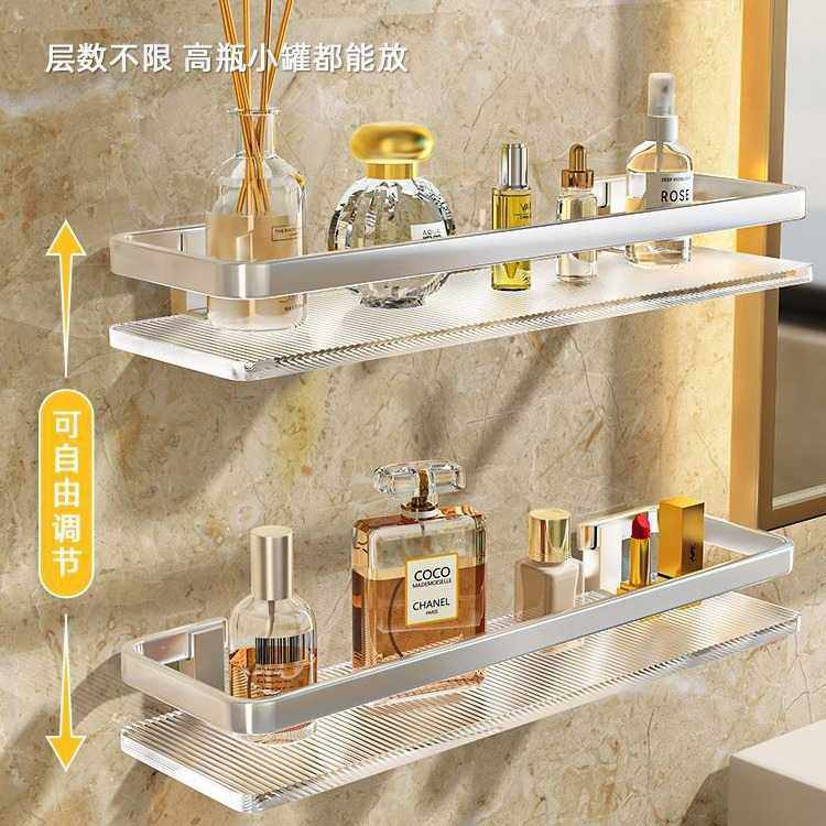 新款直销免打孔卫生间浴室置物架亚克力洗漱台厕所洗手间壁挂式墙,家庭/个人清洁工具,浴室角架/置物架,淘宝优惠券,粉丝福利购,淘宝优惠卷