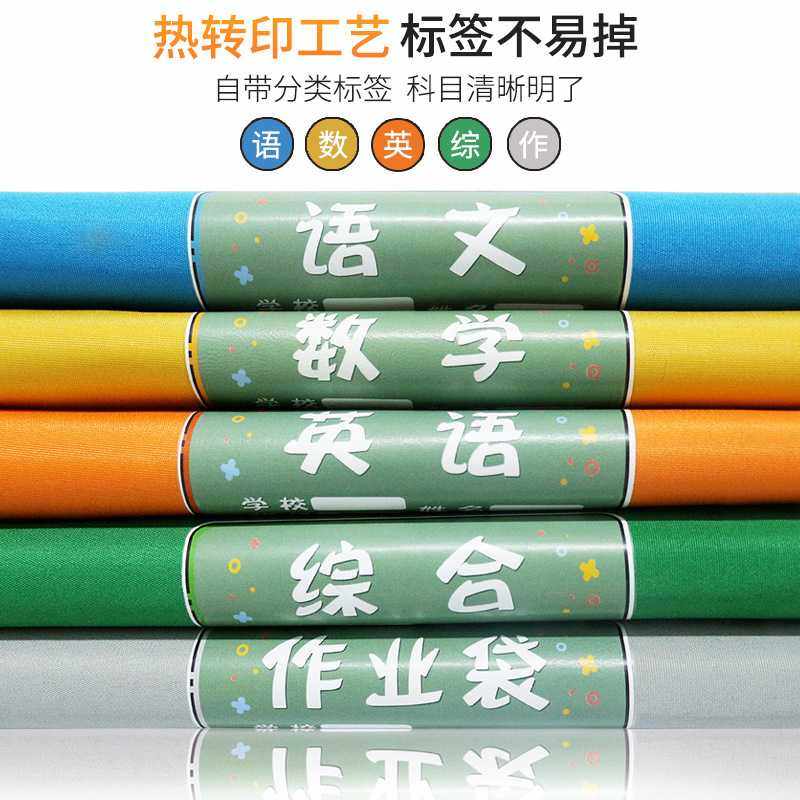 新款直销A4学生科目分类科目拉链袋双层防水文具袋资料试卷收纳手,文具电教/文化用品/商务用品,文件袋/资料袋/试卷收纳袋,淘宝优惠券,粉丝福利购,淘宝优惠卷