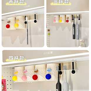 新款直销镜柜磁吸牙刷架倒扣漱口杯一家四口壁挂免打孔沥水牙刷牙