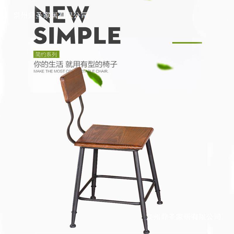 新款直销北欧美式复古实木餐椅 餐桌椅咖啡椅办公椅电脑椅 铁艺实
