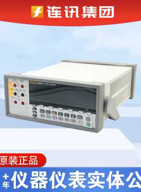 新款直销FLUKE福禄克8808A台式万用表F8808A/8845A/8846A五位半/