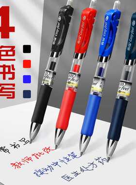 新款直销名马X35按动中性笔0.5碳素笔简约签字笔黑色办公笔芯水性