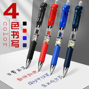 新款直销名马X35按动中性笔0.5碳素笔简约签字笔黑色办公笔芯水性