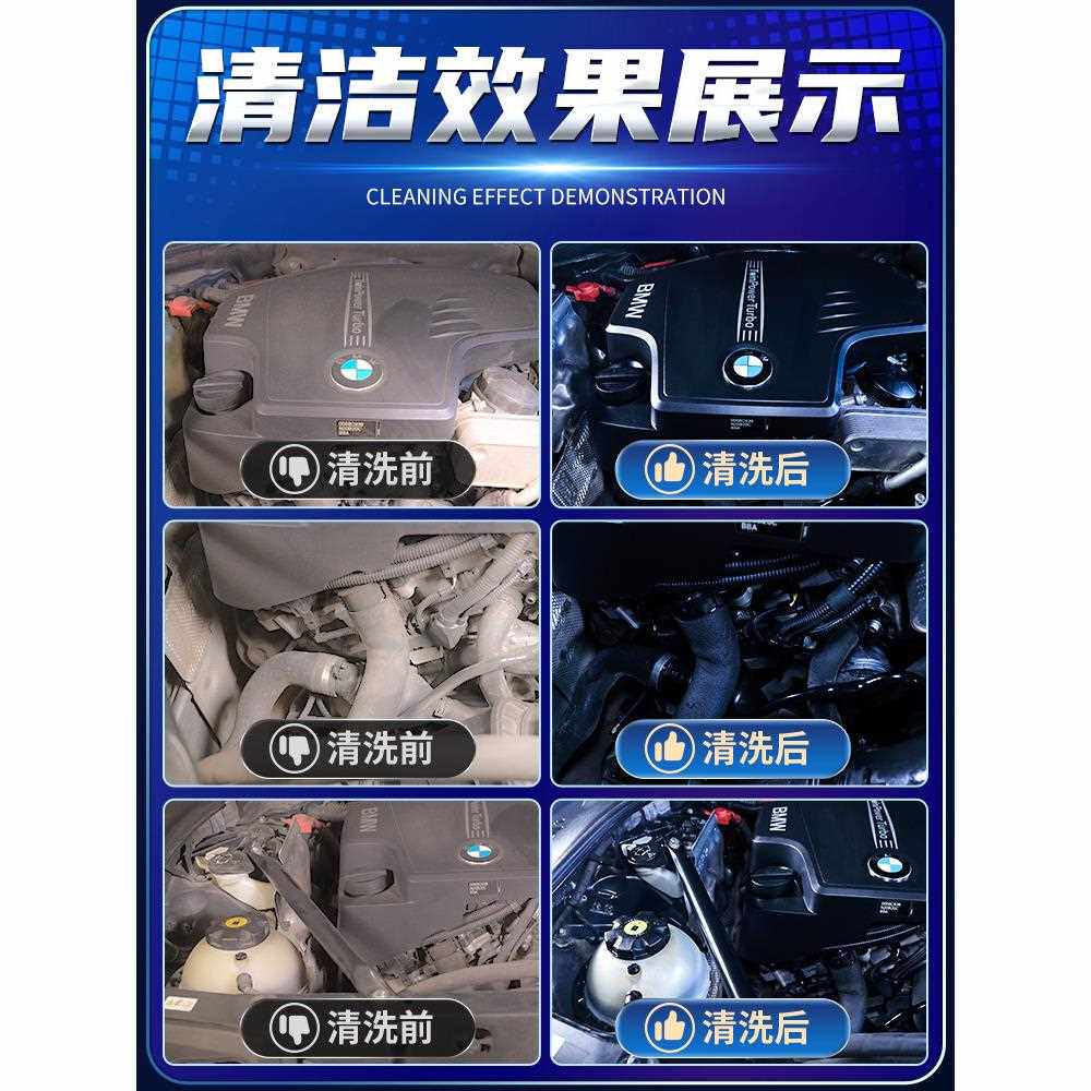 新款直销汽车中性发动机外部清洗剂机头水引擎外表线路保护剂4L装