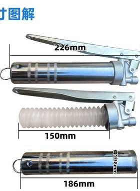 新款直销120cc链条日式手动黄油枪贴片机NSK润滑脂80g黄油脂毛毛