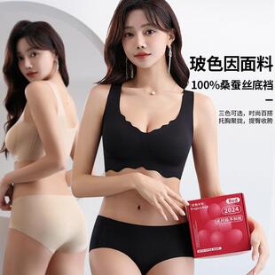 新款 内衣套装 女士背心款 聚拢 直销无痕本命年喜庆结婚大红色无尺码