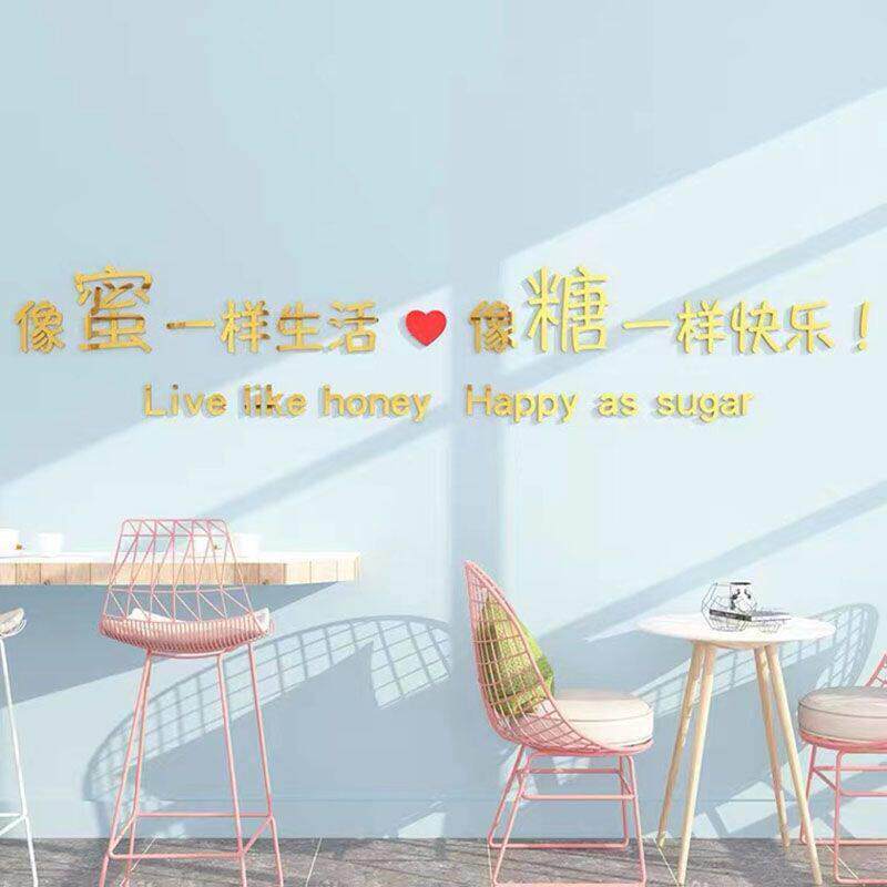 新款直销网红奶茶店墙壁装饰品咖啡店铺厅创意蛋糕甜品背景墙面贴