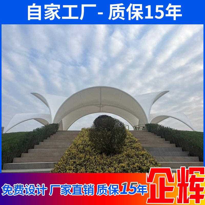 新款直销贵州重庆免费设计室外膜结构景观膜公园景区膜结构张拉膜