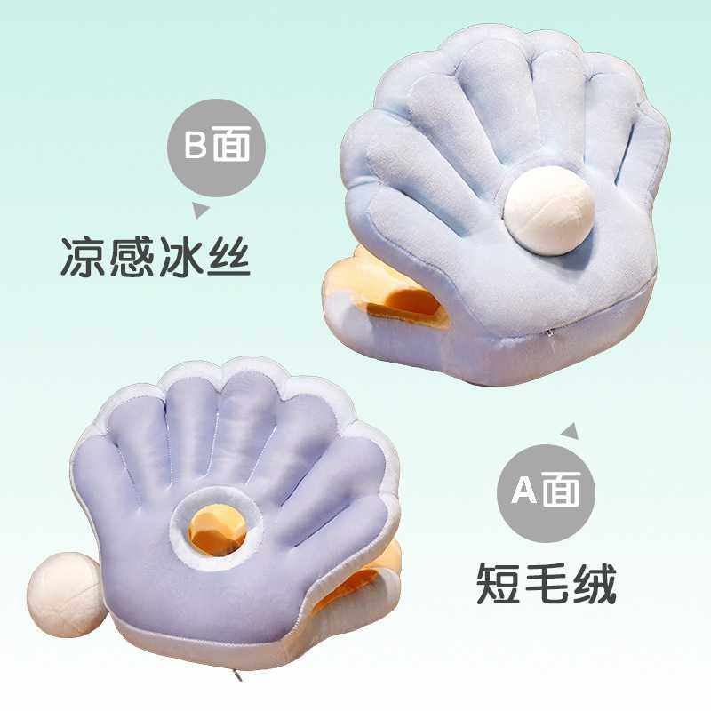 新款直销创意两面夏秋两用贝壳午睡枕办公室午睡神器小学生课桌午,居家布艺,午睡枕,淘宝优惠券,粉丝福利购,淘宝优惠卷