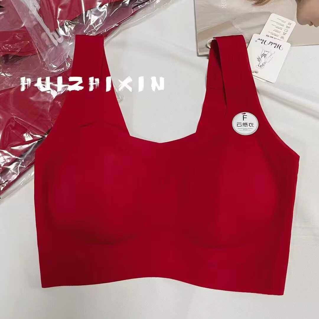 新款直销无痕无钢圈亲肤背心式内衣一体固定杯宽肩带时尚聚拢裹胸,女士内衣/男士内衣/家居服,抹胸,淘宝优惠券,粉丝福利购,淘宝优惠卷