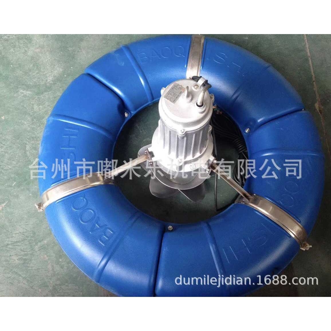 新款直销铁制电机河道污水处理小型曝气增氧机全自动涌浪增氧泵8,畜牧/养殖物资,鱼塘增氧机/涌浪机/曝气机,淘宝优惠券,粉丝福利购,淘宝优惠卷