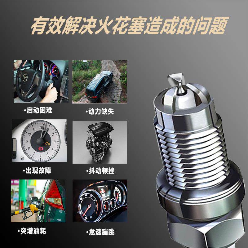 新款直销三极铱金油气两用火花塞燃气CNG天然燃气专用升级提动节