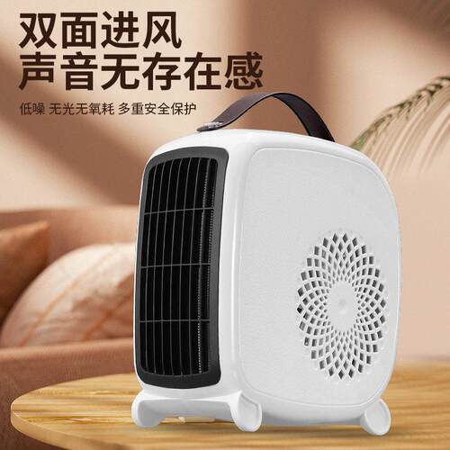 新款直销新款家用取暖器家用暖风机桌面大功率暖风扇便携取暖器小