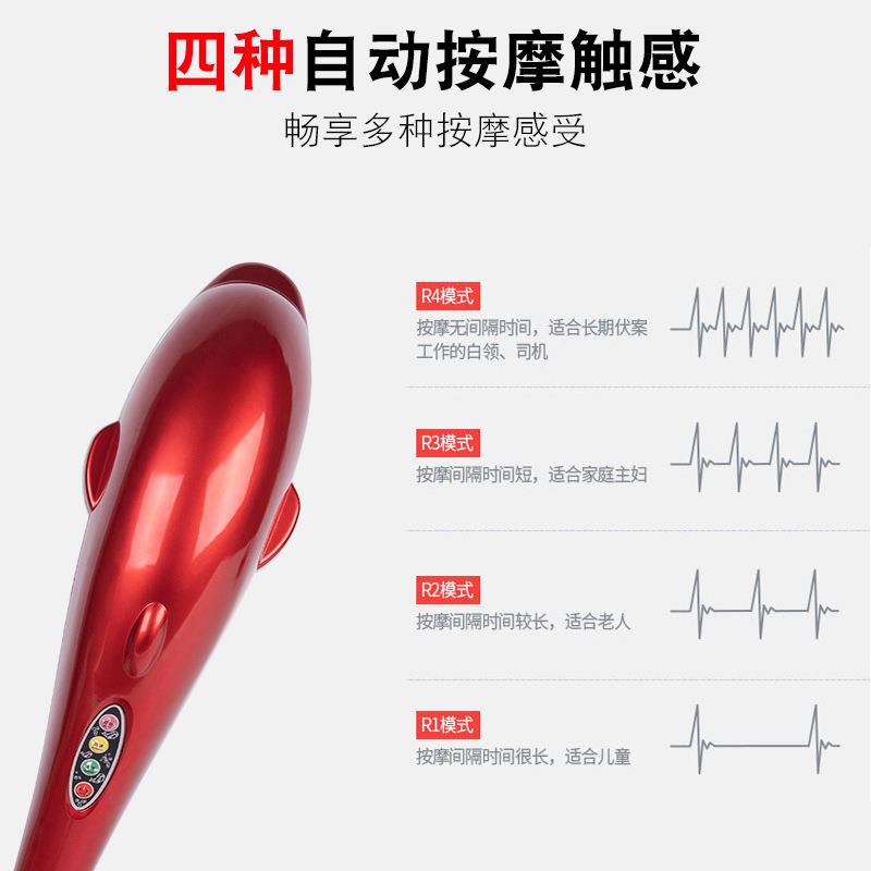 新款直销电动颈椎海豚按摩棒 多功能全身按摩捶 家用电脑版红光振