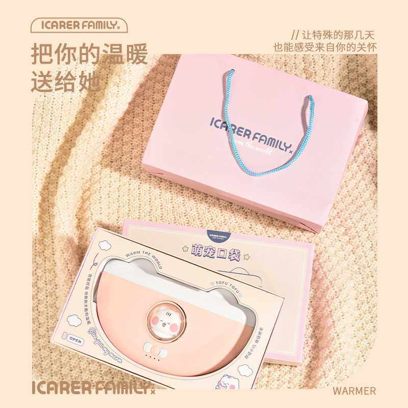 新款直销新款暖宫腰带按摩仪护宫姨妈智能振动发热神器腰带女生护,个人护理/保健/按摩器材,暖宫带/经期护理仪,淘宝优惠券,粉丝福利购,淘宝优惠卷