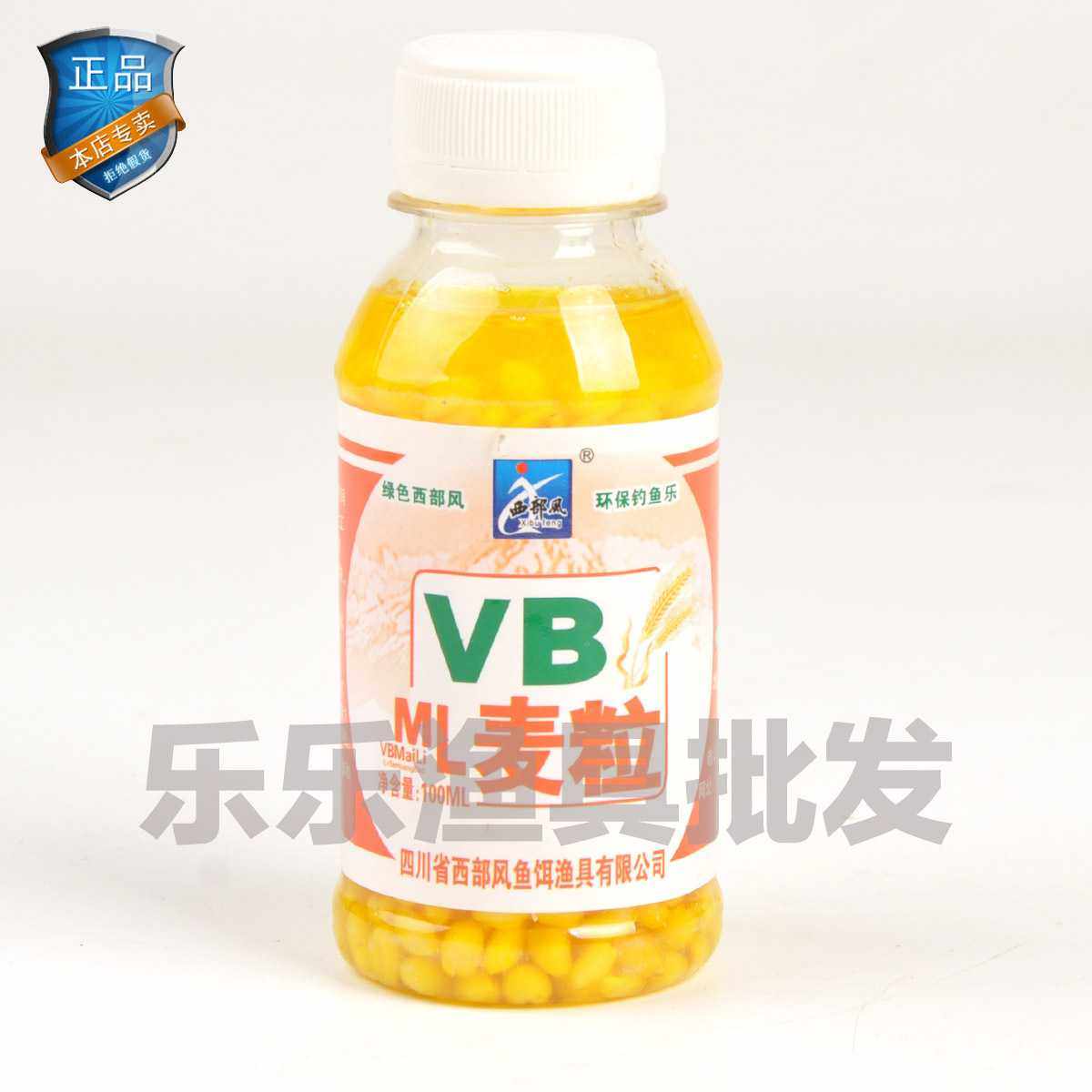 新款直销西部风鱼饵 VB 麦粒 （黄） 来得快串钩筏窝饵料100ml8,户外/登山/野营/旅行用品,台钓饵,淘宝优惠券,粉丝福利购,淘宝优惠卷