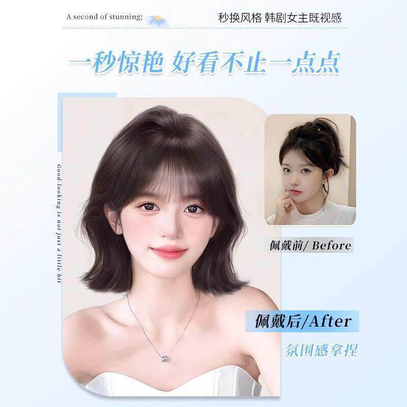 新款直销假发全头套女短发自然龄发尾外翻卷发空气刘海波波头仿真