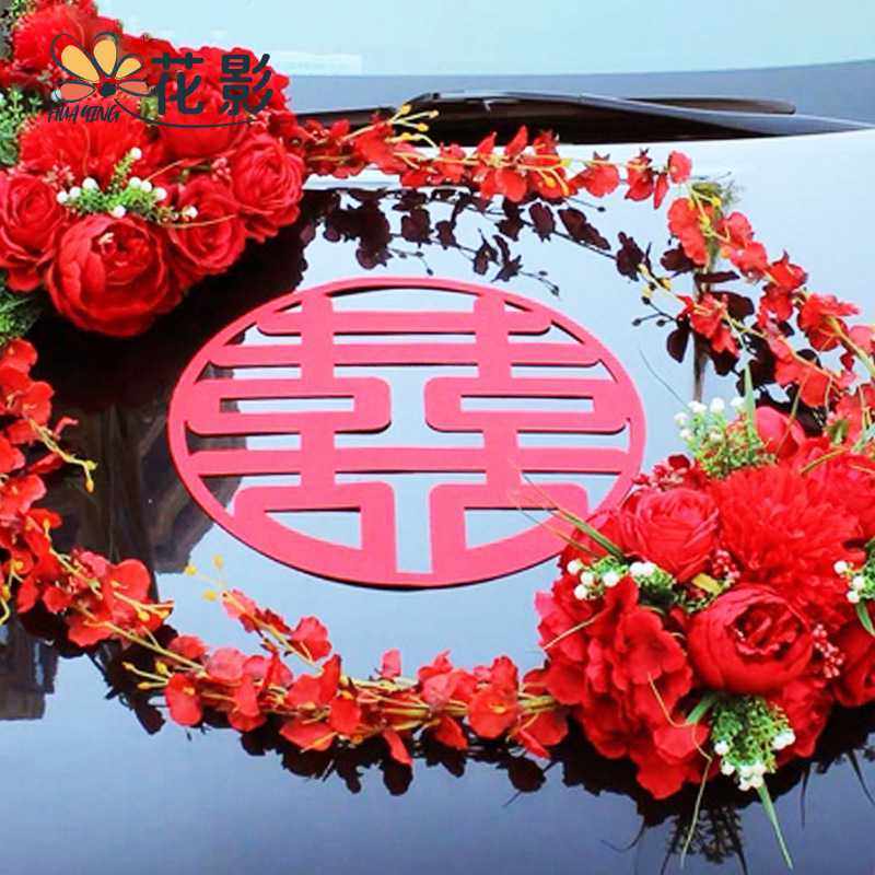 新款直销新款月牙婚车花泥带泥吸盘个性花车车头婚庆婚车装饰花泥,家居饰品,仿真花/假花,淘宝优惠券,粉丝福利购,淘宝优惠卷