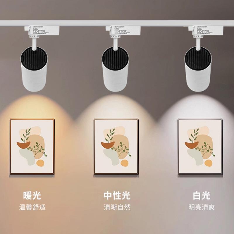 新款直销冠华轨道灯 30W开意系列二线服装店展厅商场高亮聚光 导