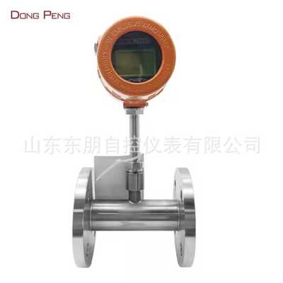 新款直销高质量流量测量热式气体液体质量流量计的涡流法兰碳钢不