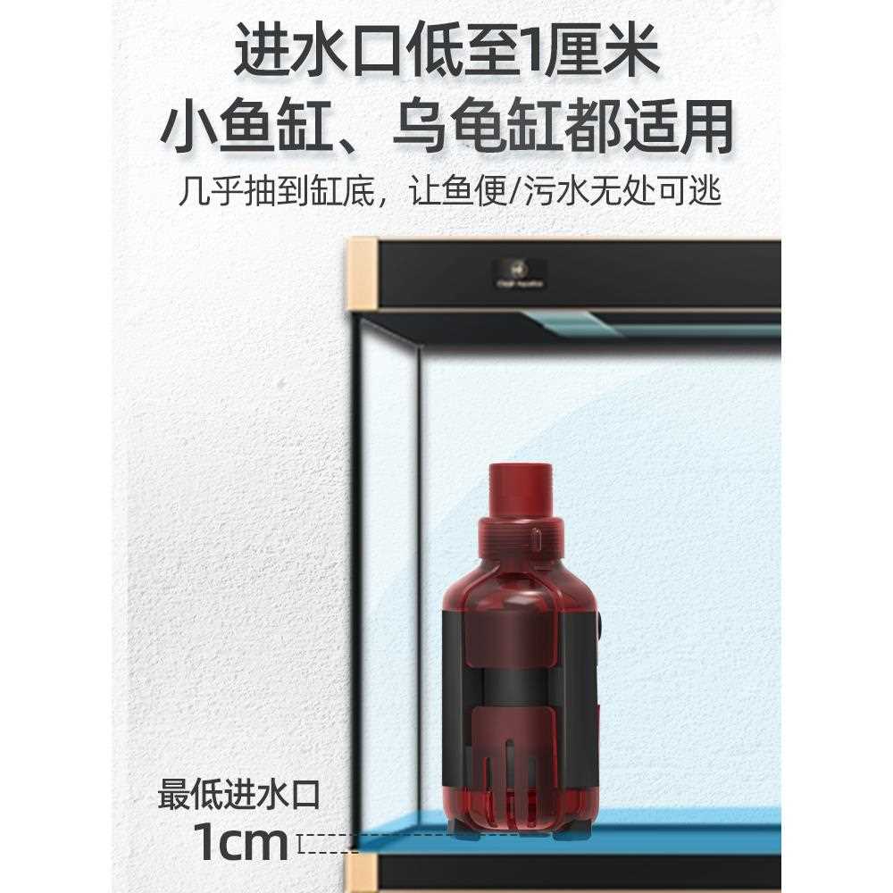 新款直销博特鱼缸变频底吸抽水泵超静音循环过滤清理鱼便防干烧家