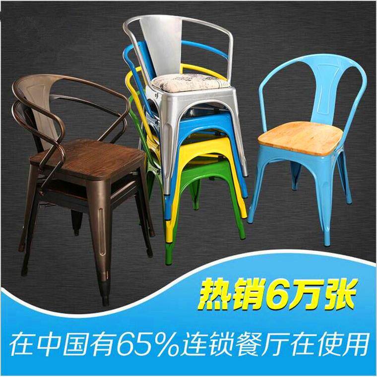 新款直销复古做旧铁艺实木餐椅休闲咖啡厅酒吧酒店餐厅桌椅办公会