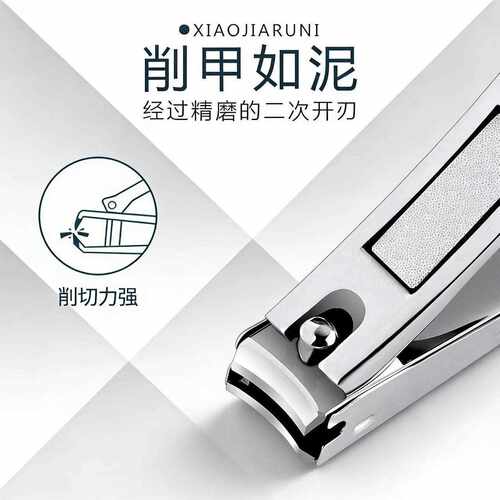 新款直销品质新款不锈钢指甲刀单个广告礼品修甲斜口指甲钳大号指