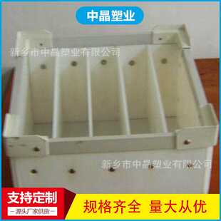 新款直销中空板隔板箱刀卡槽 PP瓦楞板格挡 可折叠防静电周转阻燃
