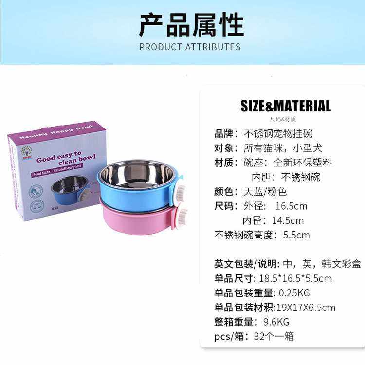新款直销出口品质大号不锈钢宠物猫笼狗笼挂碗 狗猫水碗食盆食碗8,宠物/宠物食品及用品,猫狗碗/慢食碗,淘宝优惠券,粉丝福利购,淘宝优惠卷