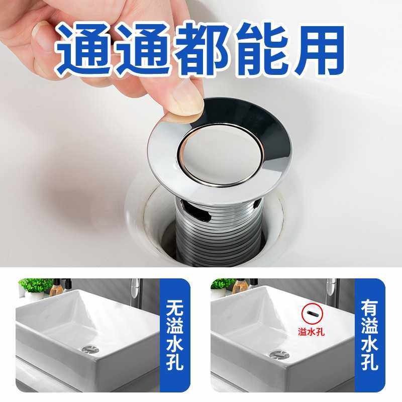 新款直销翻板弹跳横排竖排万向排水家用卫生间洗脸盆多功能防虫防,家庭/个人清洁工具,地漏防臭器,淘宝优惠券,粉丝福利购,淘宝优惠卷