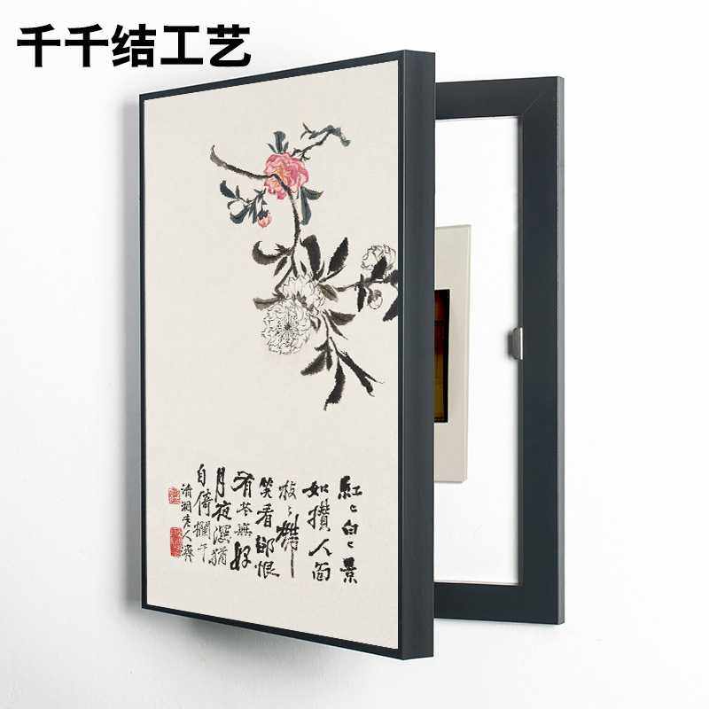 新款直销竖款电箱画中式花鸟装饰画玄关电表箱挂画左右开免打孔家,家居饰品,电表箱装饰画,淘宝优惠券,粉丝福利购,淘宝优惠卷