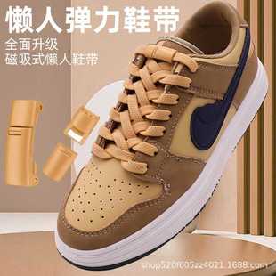 新款直销鞋带懒人免系鞋带男女款松紧弹力鞋带绳儿童鞋带免绑磁力