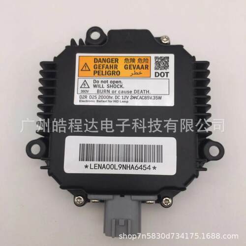 新款直销汽车全新氙气灯套装28474-89904 适用日产车D2SHID安定器