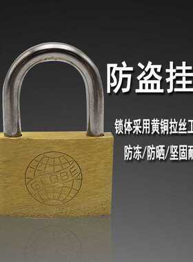 新款直销地球牌薄型铜挂锁黄铜防锈锁头HL 401B 402B 403B 404B 4