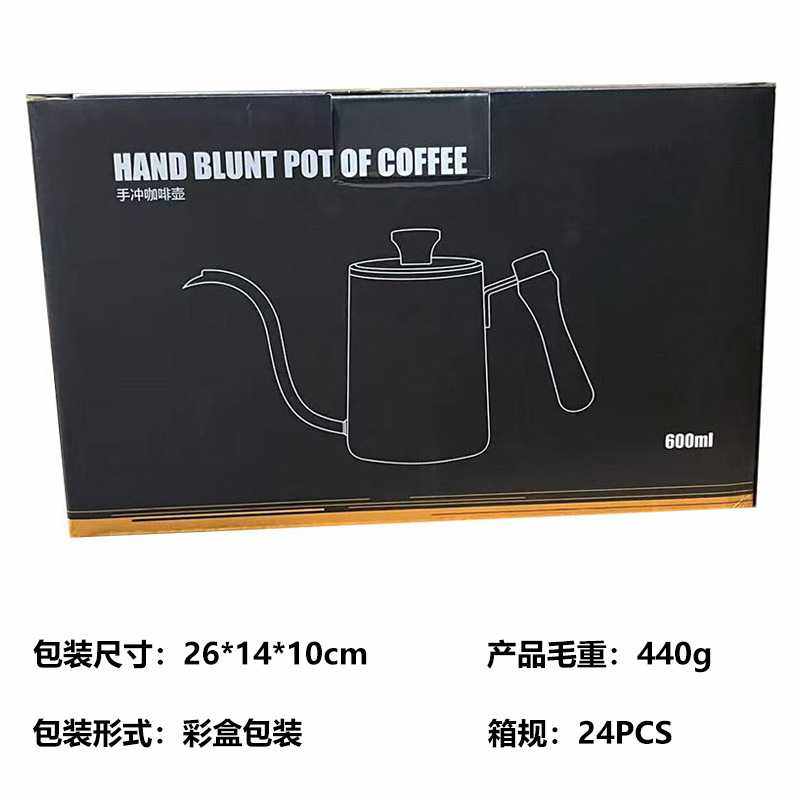 新款直销现货跨境手冲咖啡壶手冲壶304不锈钢挂耳手冲长嘴壶细口,餐饮具,咖啡壶,淘宝优惠券,粉丝福利购,淘宝优惠卷