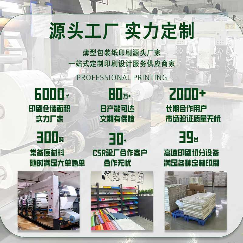 新款直销40g防油纸三明治面包烘焙餐盘垫纸淋膜纸蜡光纸印制环保,个性定制/设计服务/DIY,不干胶/标签,淘宝优惠券,粉丝福利购,淘宝优惠卷