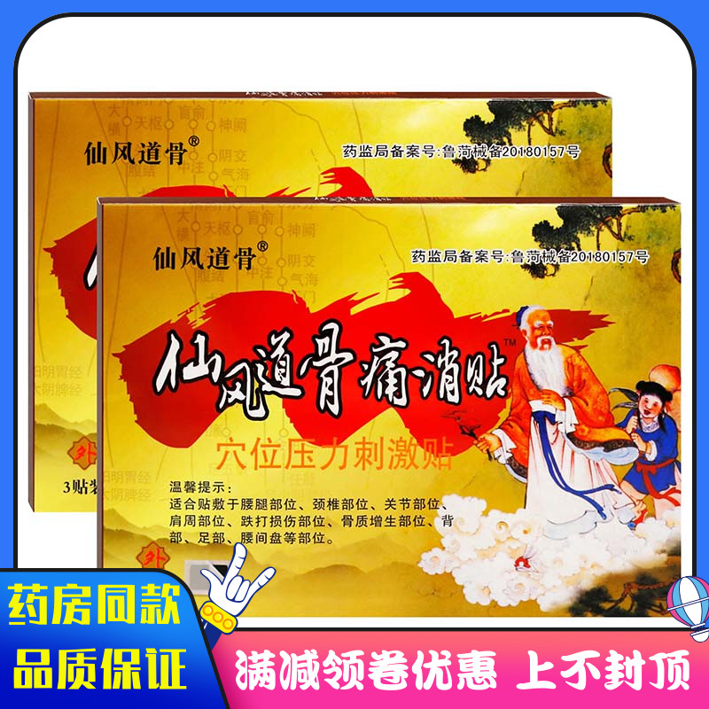 品质保证