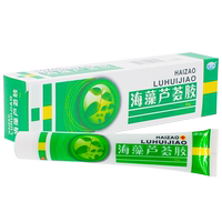 2送1 3送2 5送5 江西濟(jì)廣堂 康芙源海藻蘆薈膠30g海藻蘆薈膠