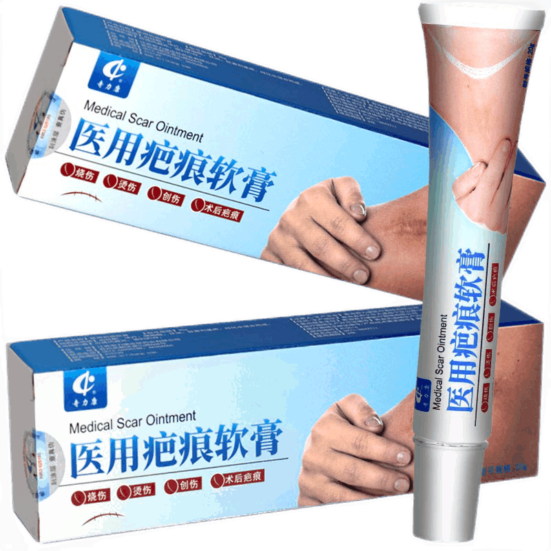 医用疤痕软膏愈合烧伤手术
