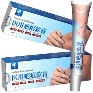 医用疤痕软膏愈合期烧伤烫伤创伤手术后疤痕病理性疤痕的辅助改善