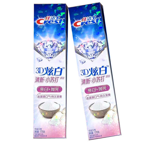 佳洁士3D炫白牙膏清新小苏打170