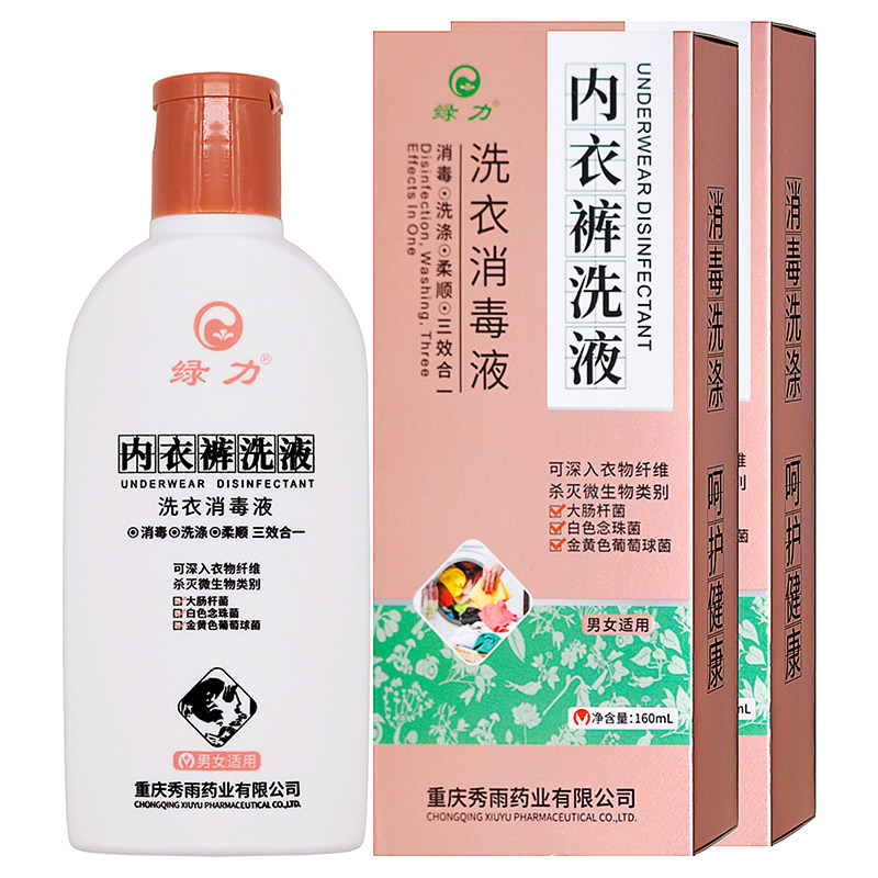 绿力内衣裤洗液160ml植物草本