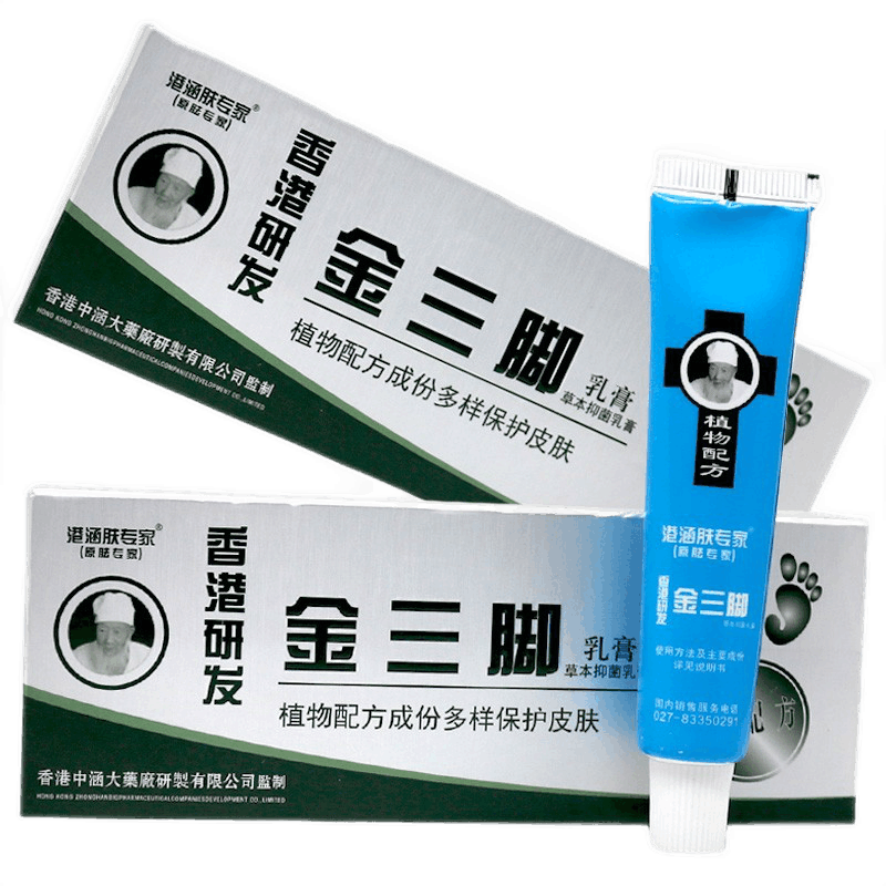 香港研发夫专家肤专家金三脚