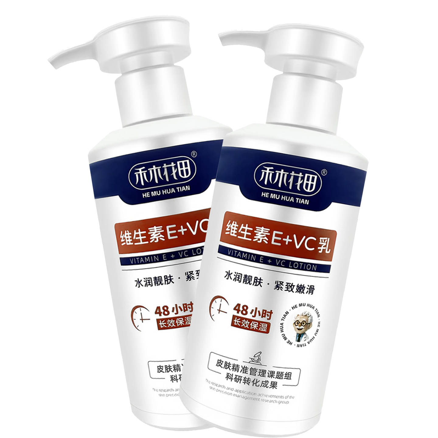 禾木花田维生素E+VC乳200g