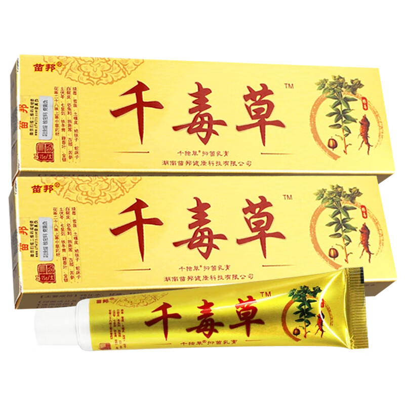 苗邦千毒草抑菌乳膏15g
