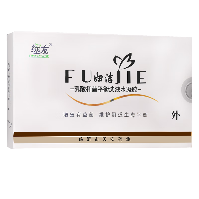 绿友妇洁乳酸杆菌平衡