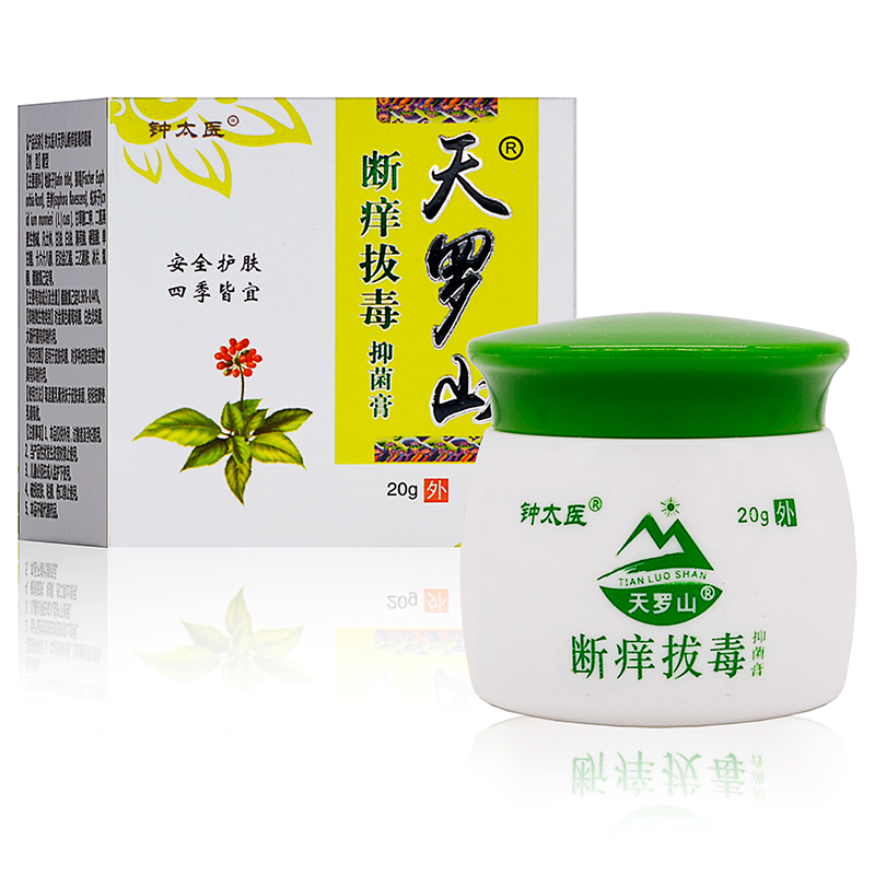 天罗山断痒拔毒抑菌乳膏20g
