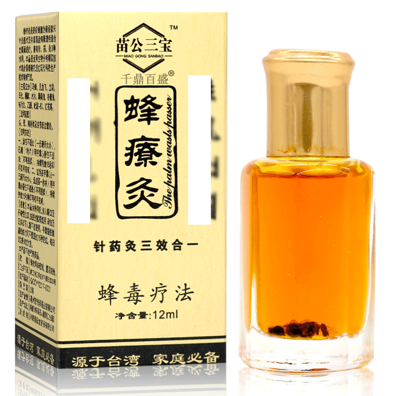 苗公三宝蜂療灸抑菌液12ml