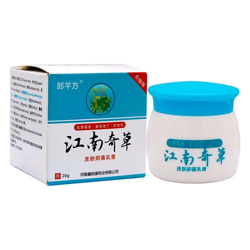 东石壁江南奇草抑菌乳膏20g男女