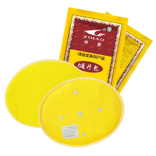 梓豪熥络宝腰部康复器适用于腰椎骨质增生腰间盘突出腰肌劳损